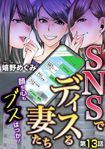 アルマ 3 検索結果 アニメイトブックストア 漫画 コミックの電子書籍ストア