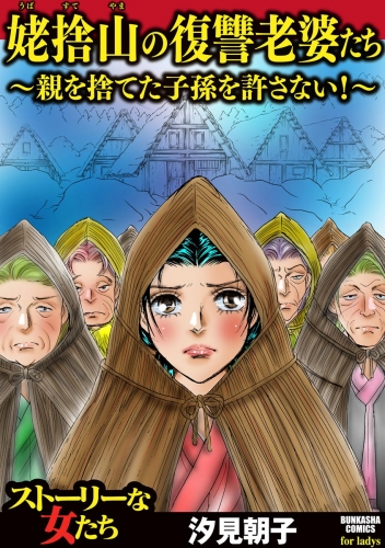 汐見朝子の最新刊コミック 無料立ち読み 漫画 アニメイトブックストア