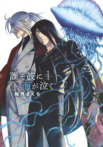 サンデーｇｘの最新刊コミック 無料立ち読み 漫画 アニメイトブックストア