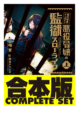 鍋島テツヒロの最新刊コミック 無料立ち読み 漫画 アニメイトブックストア