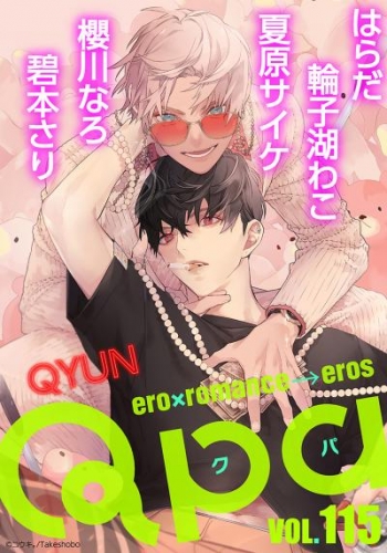 はらだ 検索結果 アニメイトブックストア 漫画 コミックの電子書籍ストア