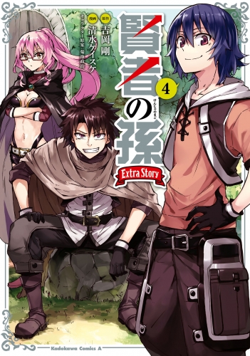 角川コミックス エースの最新刊コミック 無料立ち読み 漫画 アニメイトブックストア
