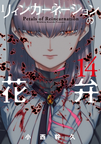 月刊コミックブレイドの最新刊コミック 無料立ち読み 漫画 アニメイトブックストア