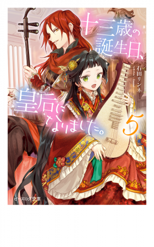 ランキング アニメイトブックストア