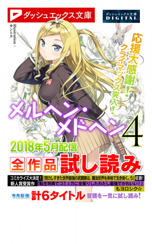 ソロ神官のvrmmo冒険記 2 どこから見ても狂戦士です本当にありがとうございました 検索結果 アニメイトブックストア 漫画 コミックの電子書籍ストア