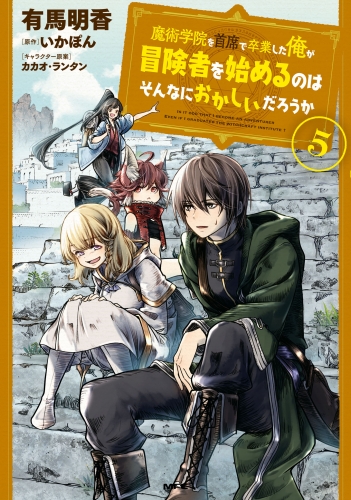 Mfcの最新刊コミック 無料立ち読み 漫画 アニメイトブックストア