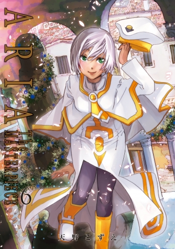 月刊コミックブレイドの最新刊コミック 無料立ち読み 漫画 アニメイトブックストア