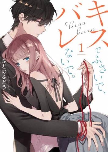 ランキング アニメイトブックストア