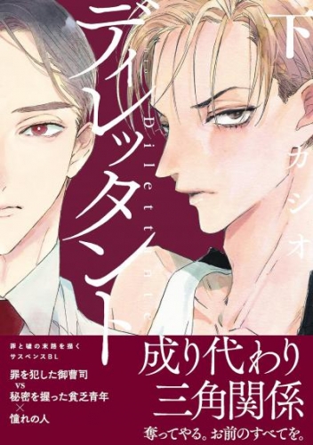 カシオの最新刊コミック 無料立ち読み 漫画 アニメイトブックストア