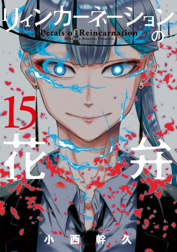 月刊コミックブレイドの最新刊コミック 無料立ち読み 漫画 アニメイトブックストア