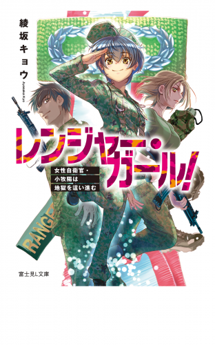 四季童子 検索結果 アニメイトブックストア 漫画 コミックの電子書籍ストア
