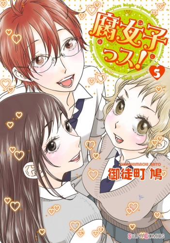 御徒町 鳩の最新刊コミック 無料立ち読み 漫画 アニメイトブックストア