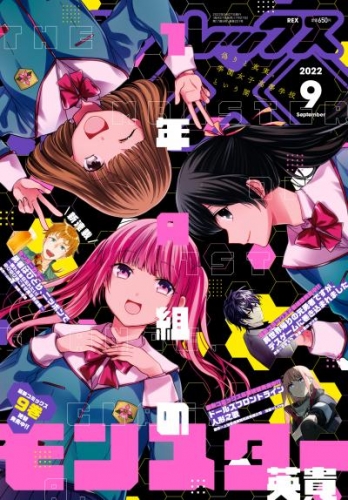 安藤正基 検索結果 アニメイトブックストア 漫画 コミックの電子書籍ストア