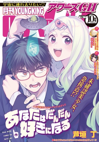 しおやてるこ 検索結果 アニメイトブックストア 漫画 コミックの電子書籍ストア