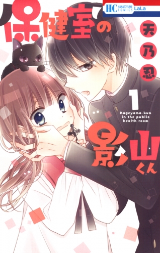 ラストゲーム 9 検索結果 アニメイトブックストア 漫画 コミックの電子書籍ストア