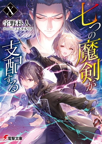 ミユキルリア 検索結果 アニメイトブックストア 漫画 コミックの電子書籍ストア