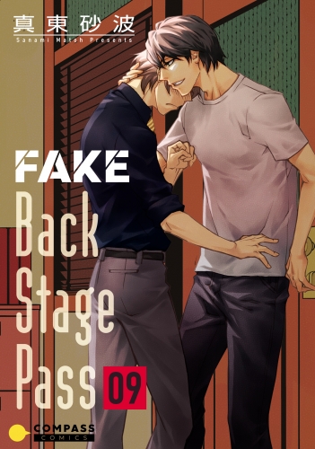 FAKE Back Stage Pass（09）