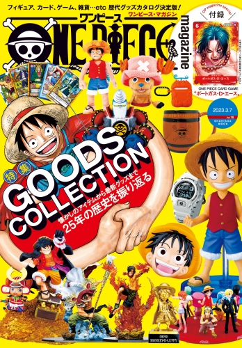 ONE PIECE magazine Vol.16