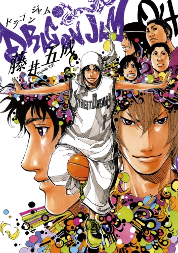 ＤＲＡＧＯＮ ＪＡＭ 4巻