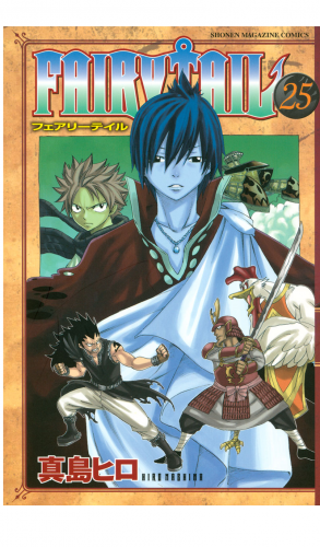 ＦＡＩＲＹ　ＴＡＩＬ（25）