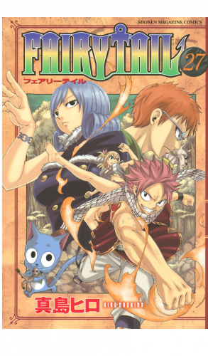 ＦＡＩＲＹ　ＴＡＩＬ（27）