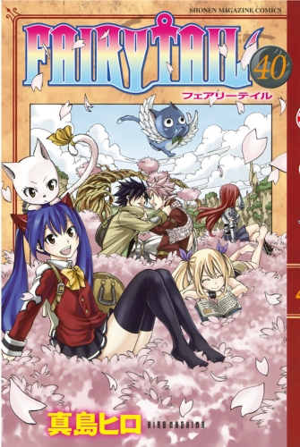 ＦＡＩＲＹ　ＴＡＩＬ（40）