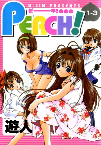 PEACH 1-3【フルカラーコミックス】
