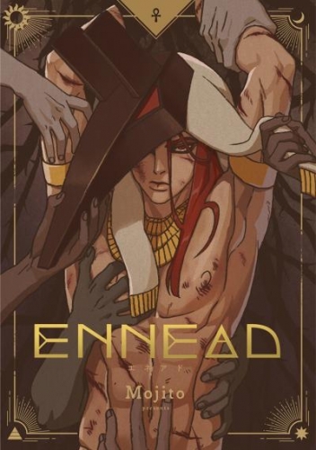 ENNEAD（９）【タテヨミ】