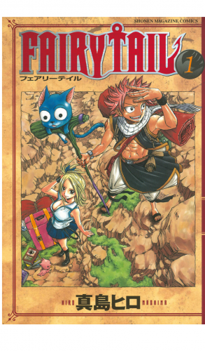 ＦＡＩＲＹ　ＴＡＩＬ（１）