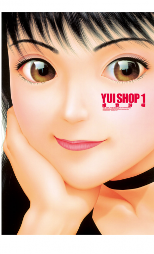 ＹＵＩ　ＳＨＯＰ（１）