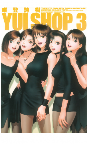 ＹＵＩ　ＳＨＯＰ（３）