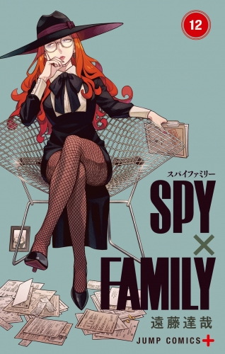 SPY×FAMILY 12