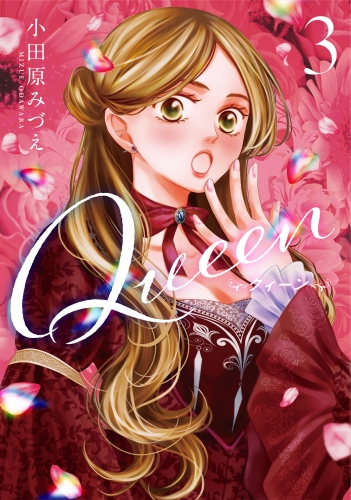 Queen 3