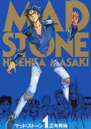 MAD STONE(1)