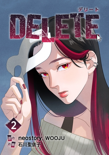 DELETE 2