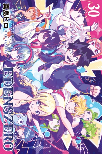 ＥＤＥＮＳ　ＺＥＲＯ（30）