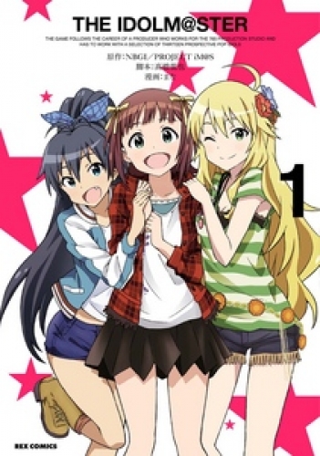 ＴＨＥ　ＩＤＯＬＭ＠ＳＴＥＲ: 1