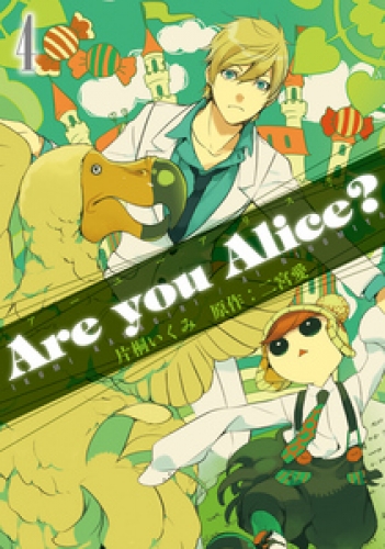Are you Alice？: 4