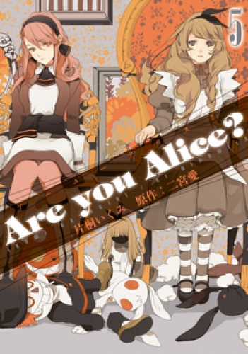 Are you Alice？: 5