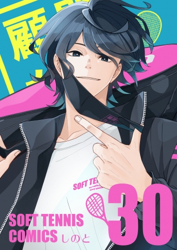 顧問など！30巻