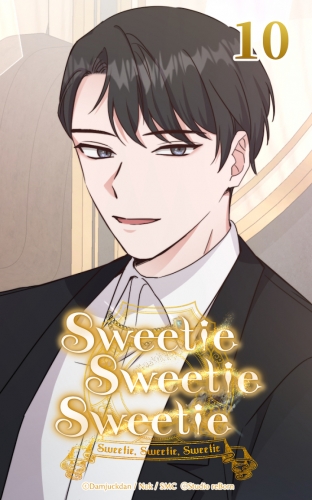 Sweetie Sweetie Sweetie10【タテヨミ】  面倒な噂