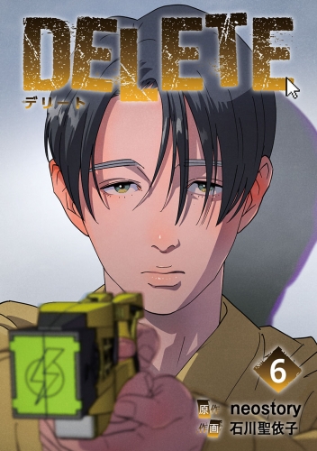 DELETE 6