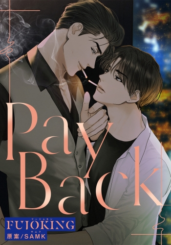 PAYBACK(8)