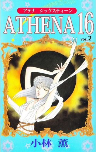 ATHENA 16(2)