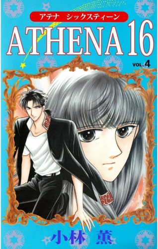 ATHENA 16(4)