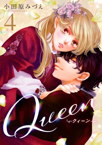 Queen 4