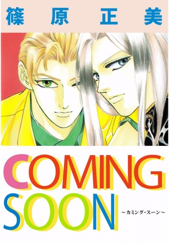 COMING SOON(1)