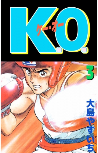 K.O.(3)