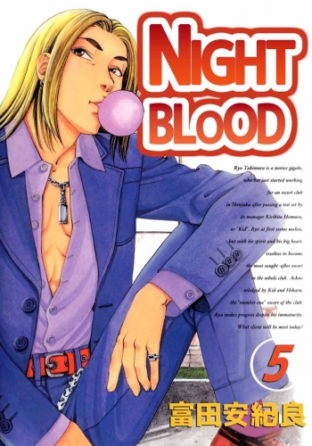 NIGHT BLOOD(5)