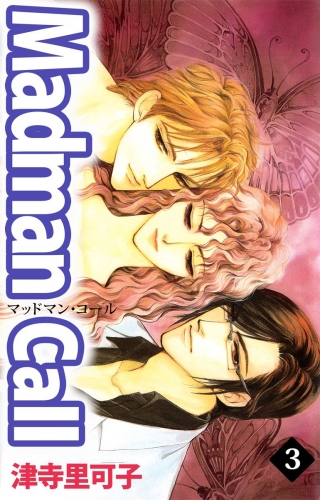 Madman Call(3)